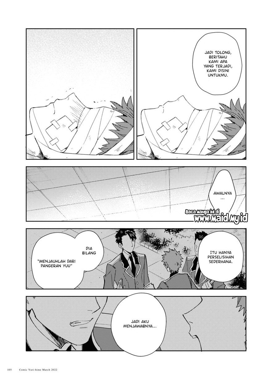 Watashi no Oshi wa Akuyaku Reijou. Chapter 17 Gambar 9