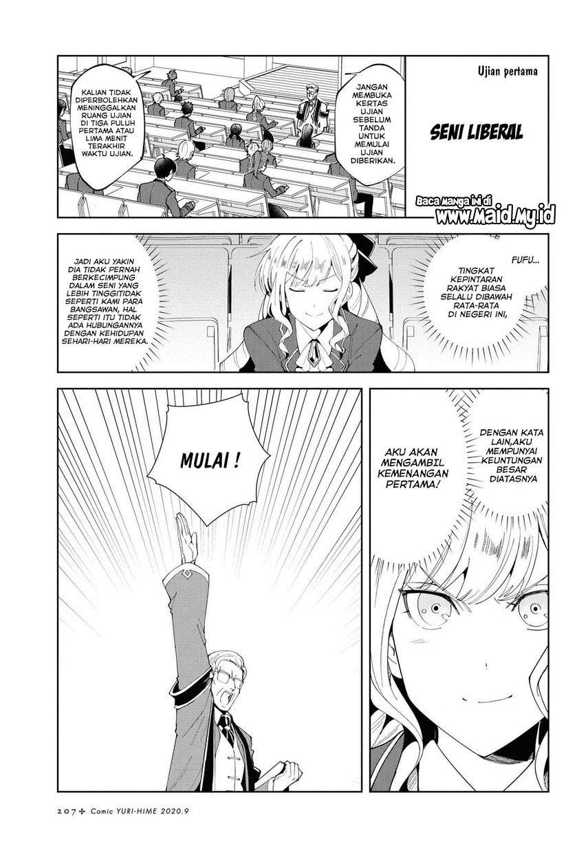 Watashi no Oshi wa Akuyaku Reijou. Chapter 2 Gambar 18