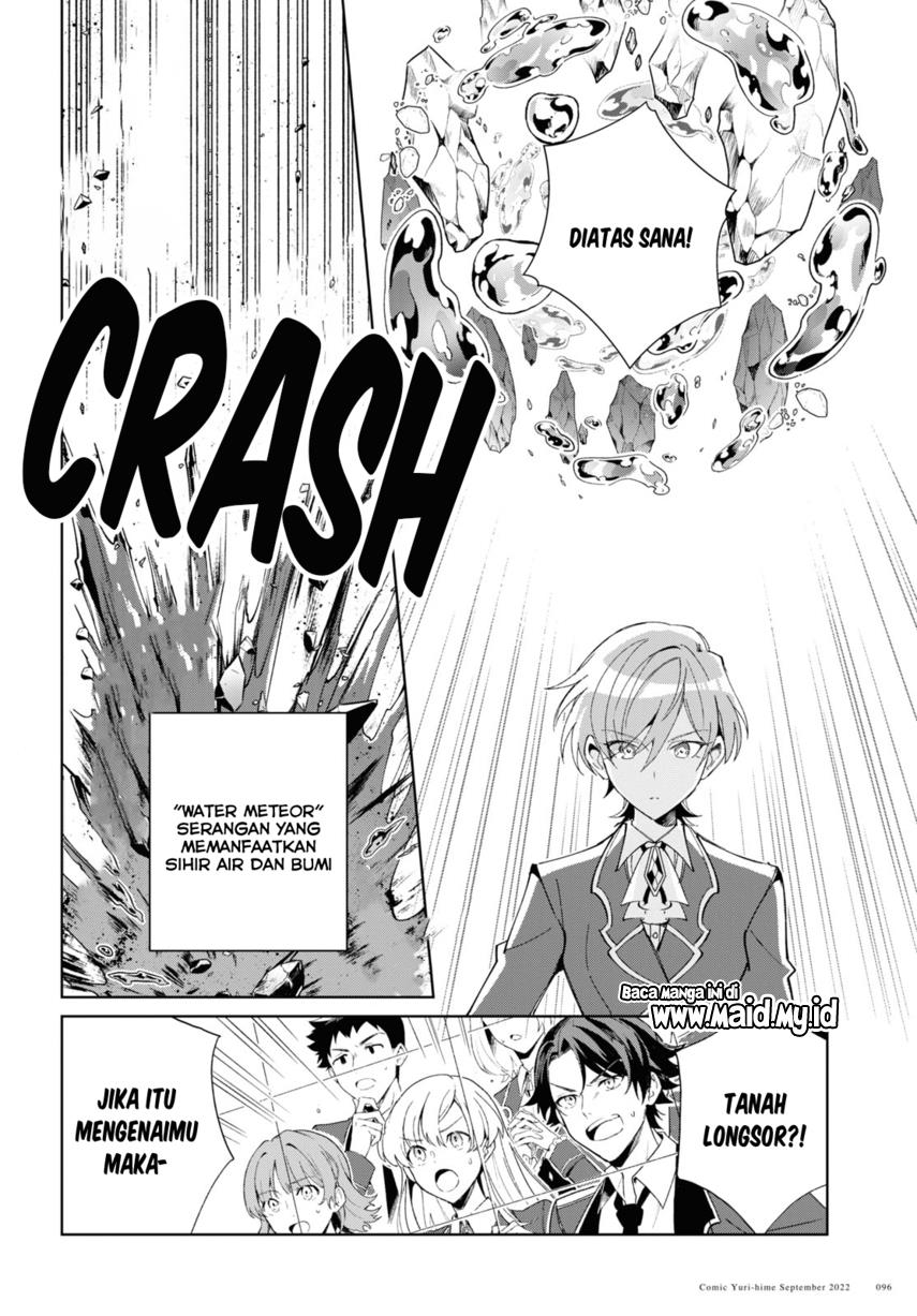 Watashi no Oshi wa Akuyaku Reijou. Chapter 22 Gambar 33