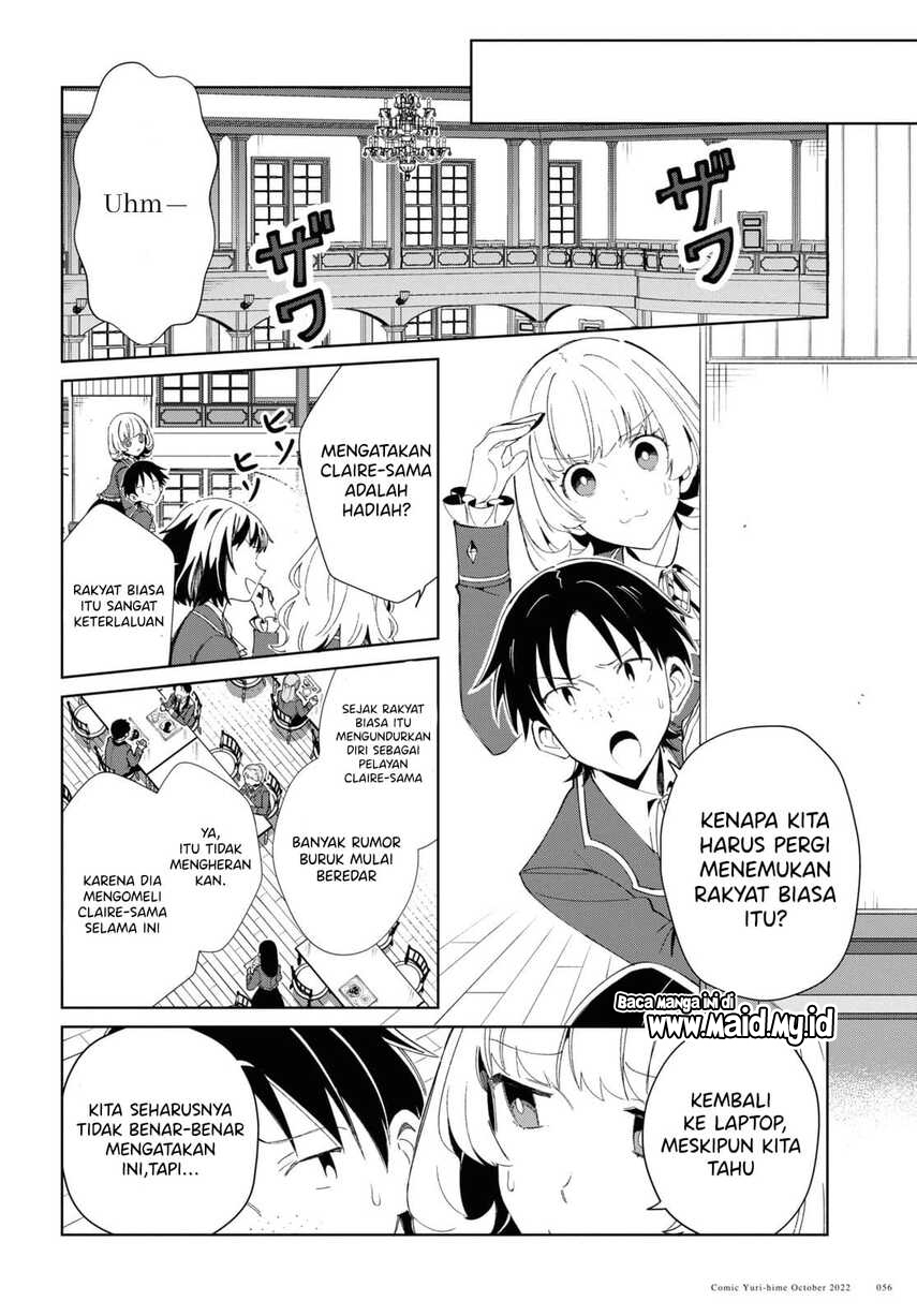 Watashi no Oshi wa Akuyaku Reijou. Chapter 23 Gambar 18