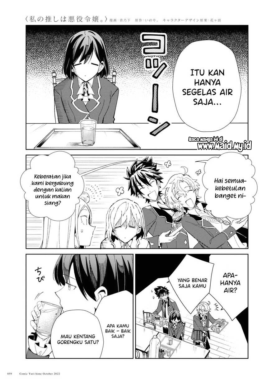 Watashi no Oshi wa Akuyaku Reijou. Chapter 23 Gambar 21