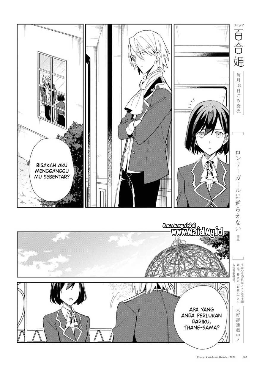 Watashi no Oshi wa Akuyaku Reijou. Chapter 23 Gambar 24