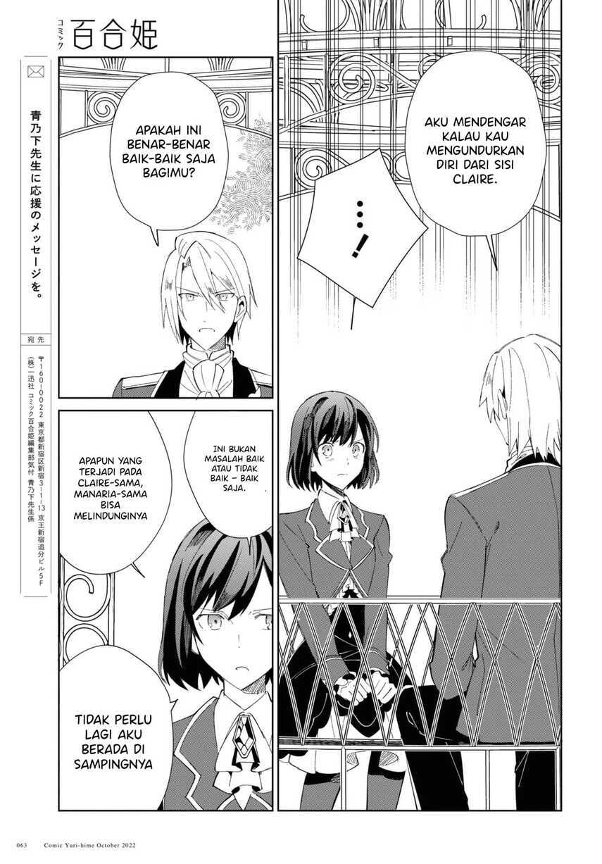 Watashi no Oshi wa Akuyaku Reijou. Chapter 23 Gambar 25
