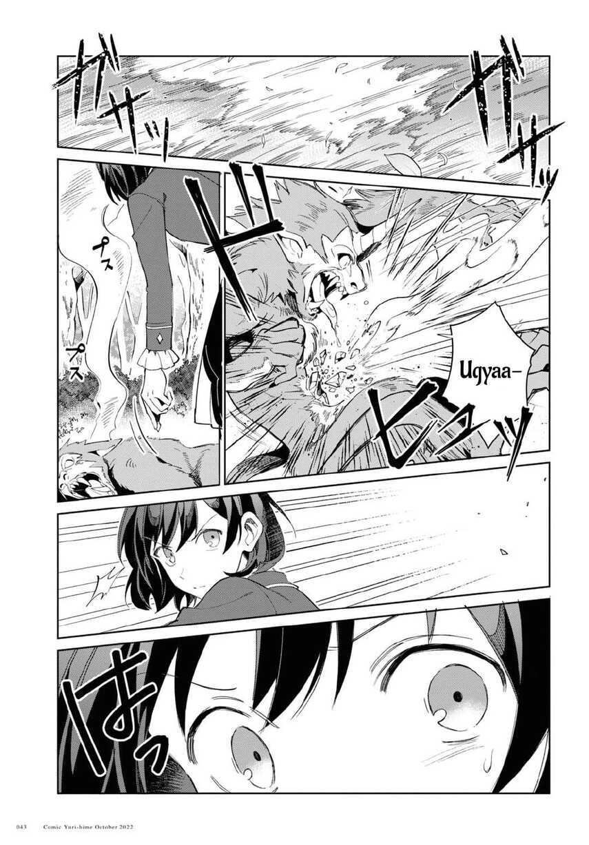 Watashi no Oshi wa Akuyaku Reijou. Chapter 23 Gambar 5