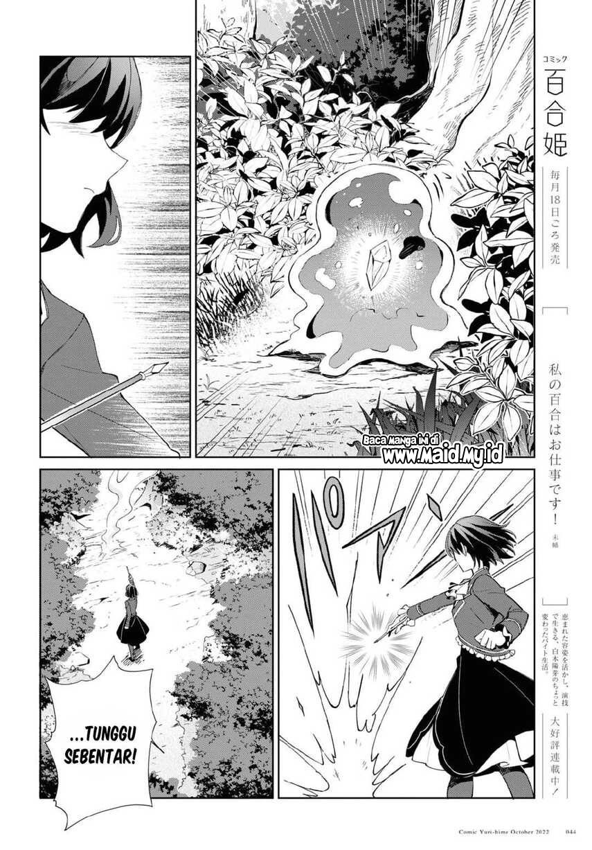 Watashi no Oshi wa Akuyaku Reijou. Chapter 23 Gambar 6