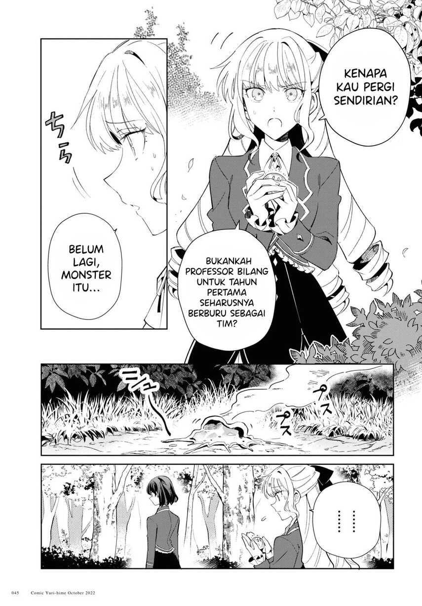 Watashi no Oshi wa Akuyaku Reijou. Chapter 23 Gambar 7