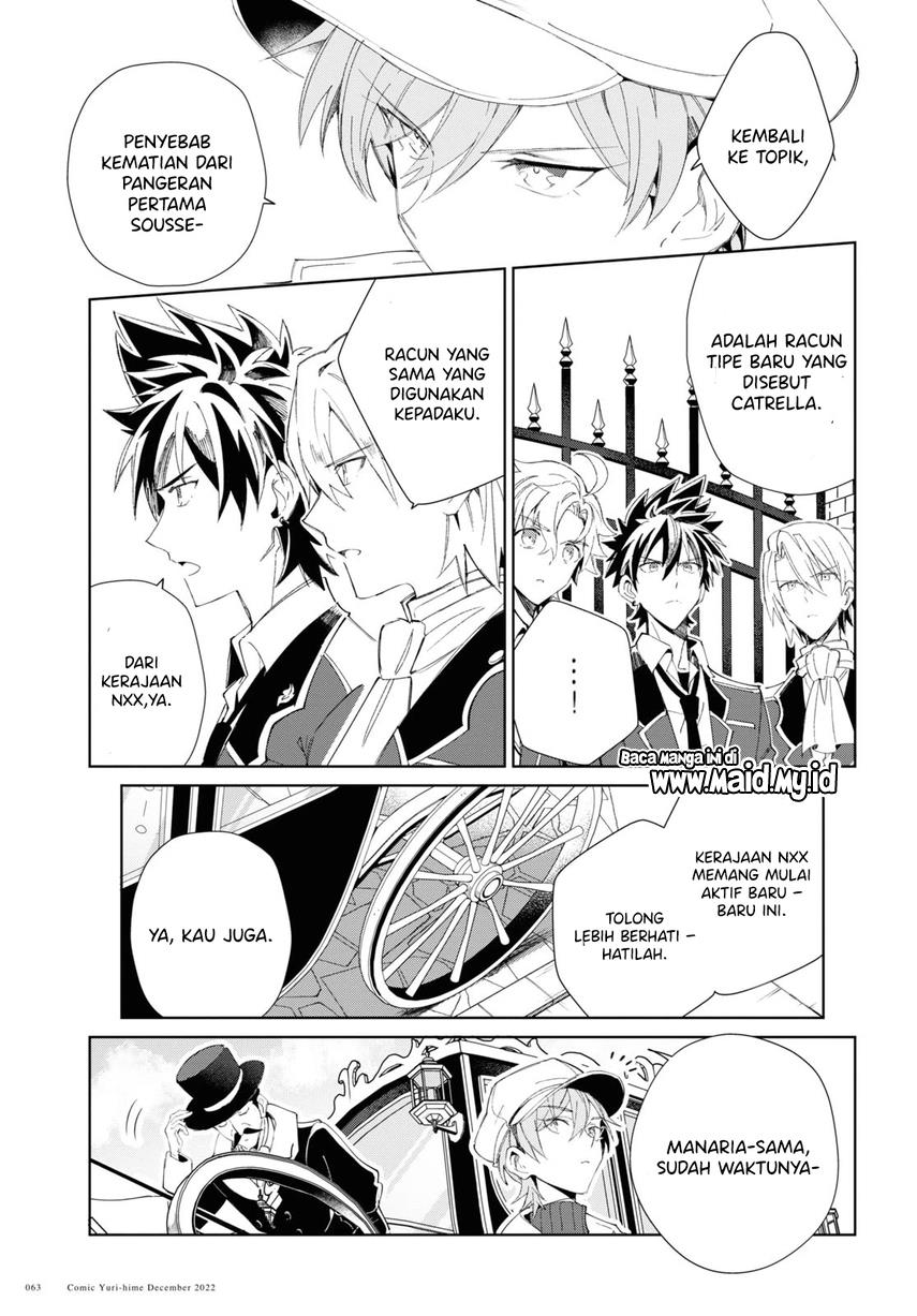 Watashi no Oshi wa Akuyaku Reijou. Chapter 25 Gambar 34