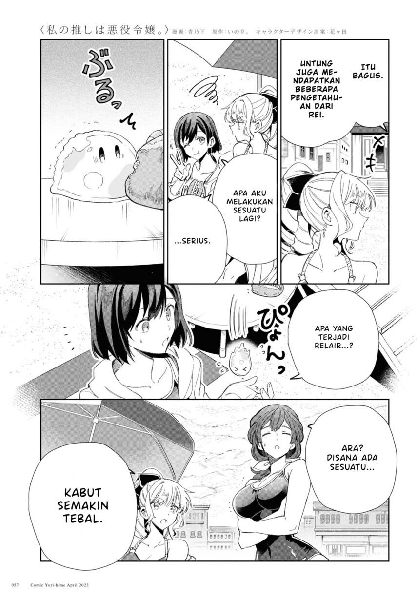 Watashi no Oshi wa Akuyaku Reijou. Chapter 28 Gambar 11