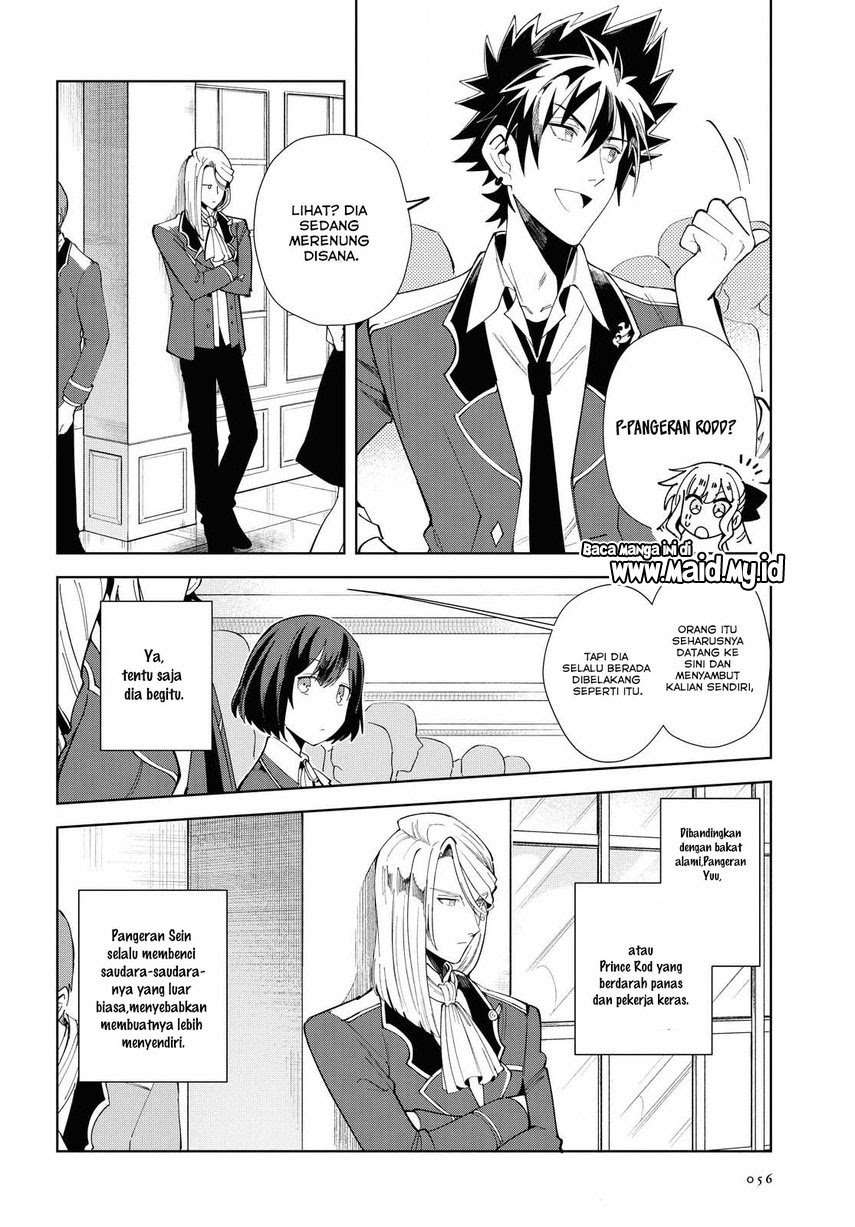 Watashi no Oshi wa Akuyaku Reijou. Chapter 3 Gambar 12