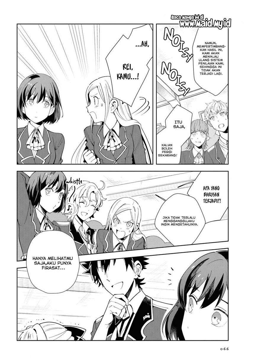 Watashi no Oshi wa Akuyaku Reijou. Chapter 3 Gambar 22