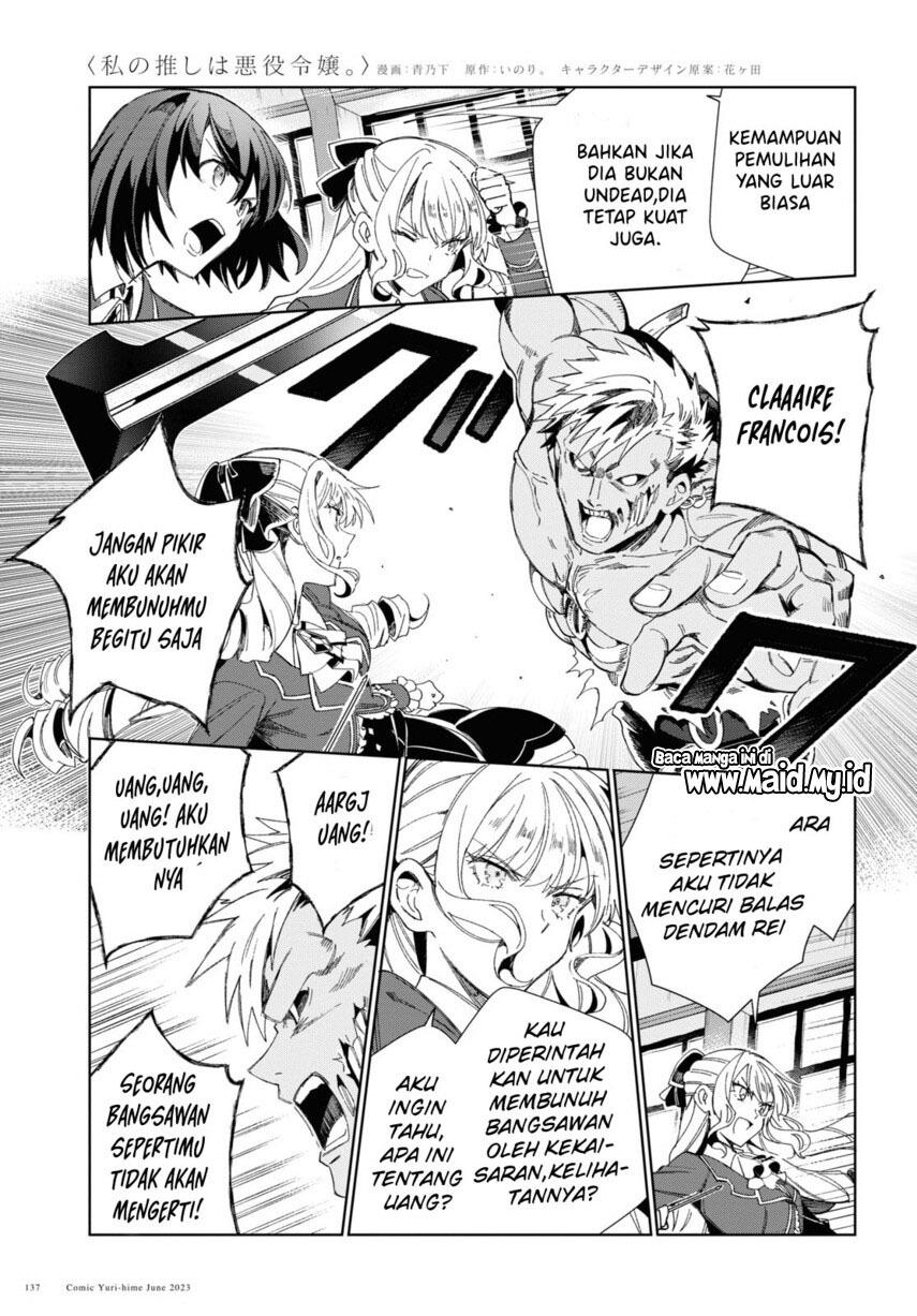 Watashi no Oshi wa Akuyaku Reijou. Chapter 30 Gambar 21