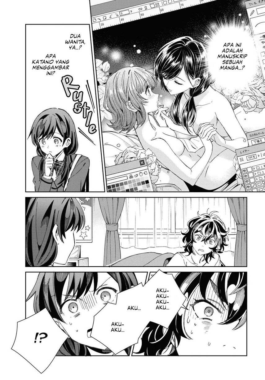 Watashi no Oshi wa Akuyaku Reijou. Chapter 33 Gambar 13