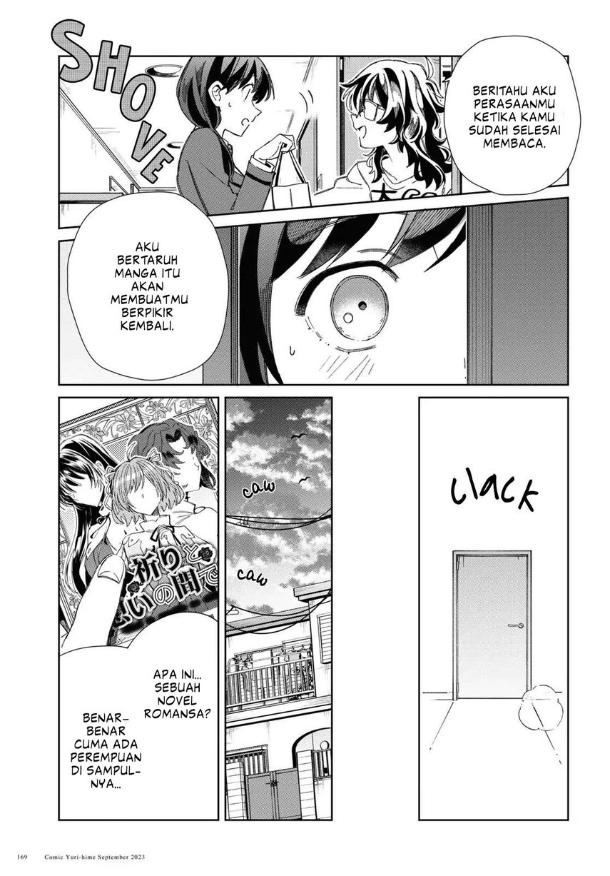 Watashi no Oshi wa Akuyaku Reijou. Chapter 33 Gambar 19