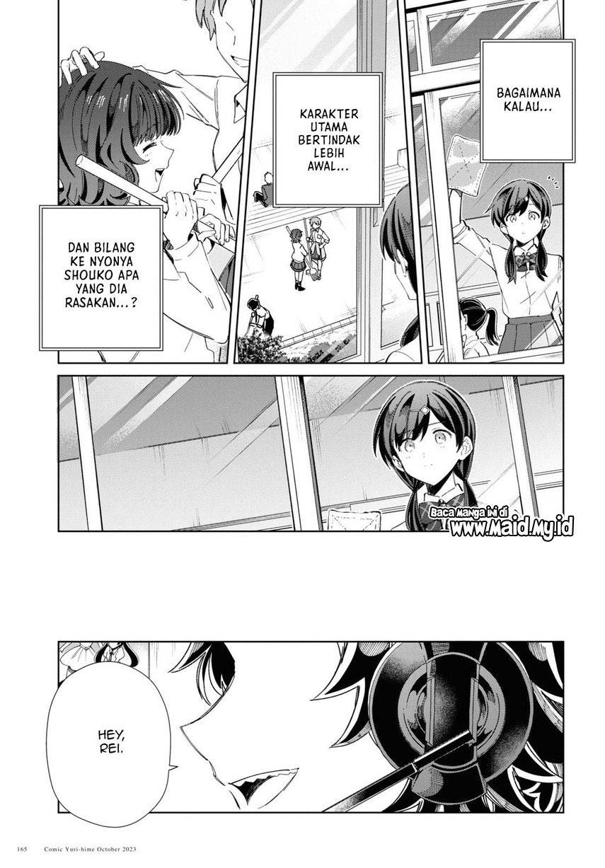 Watashi no Oshi wa Akuyaku Reijou. Chapter 34 Gambar 21