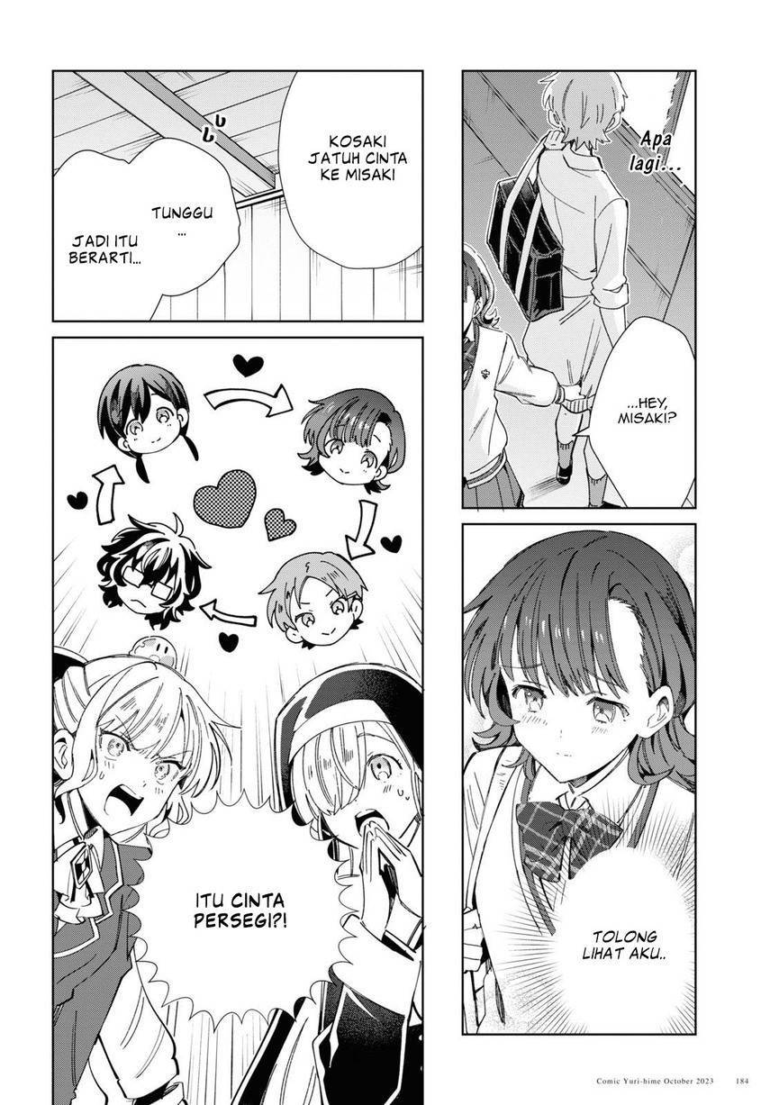 Watashi no Oshi wa Akuyaku Reijou. Chapter 34 Gambar 40