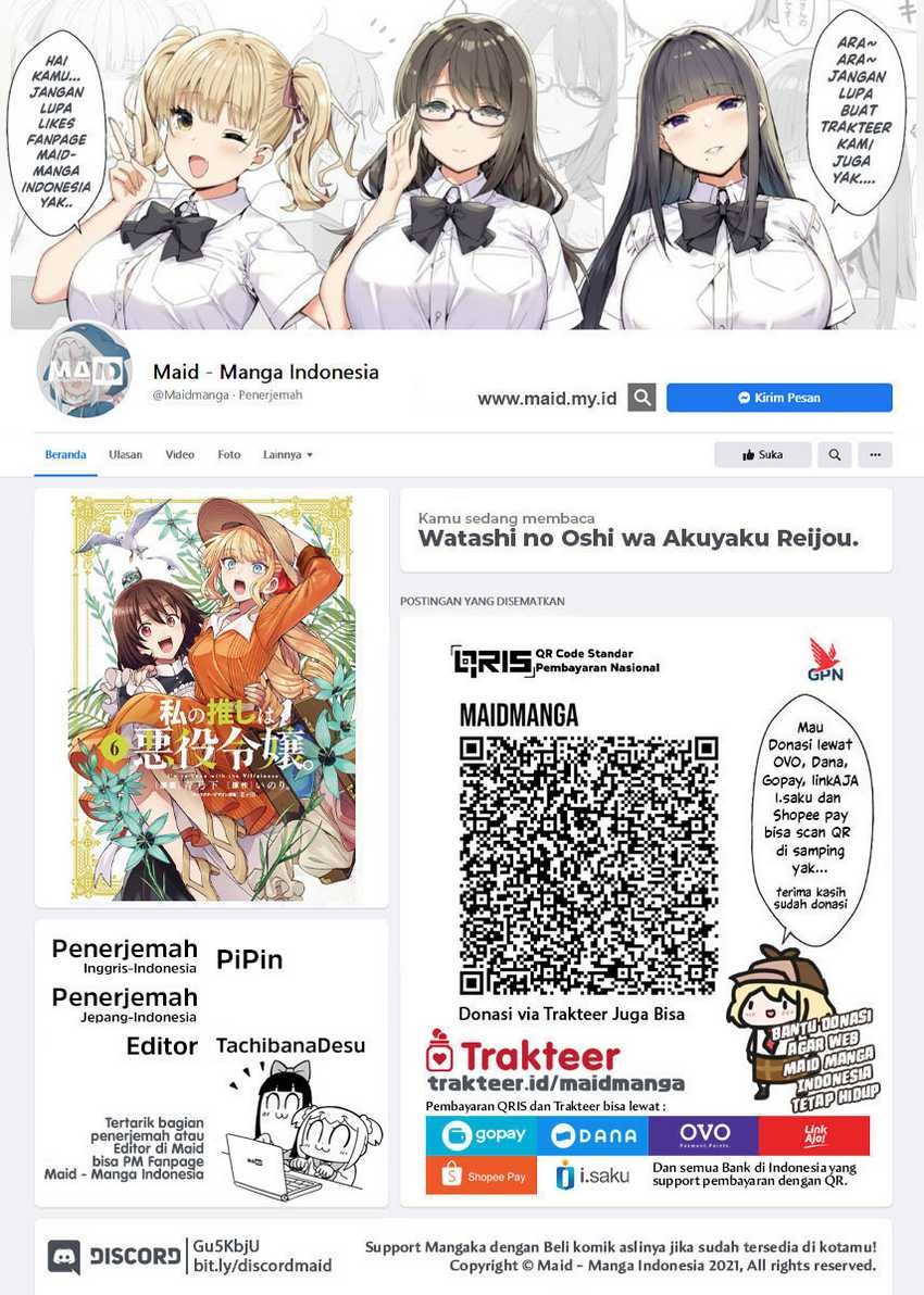 Baca Watashi no Oshi wa Akuyaku Reijou. Chapter 36.5 Gambar 2