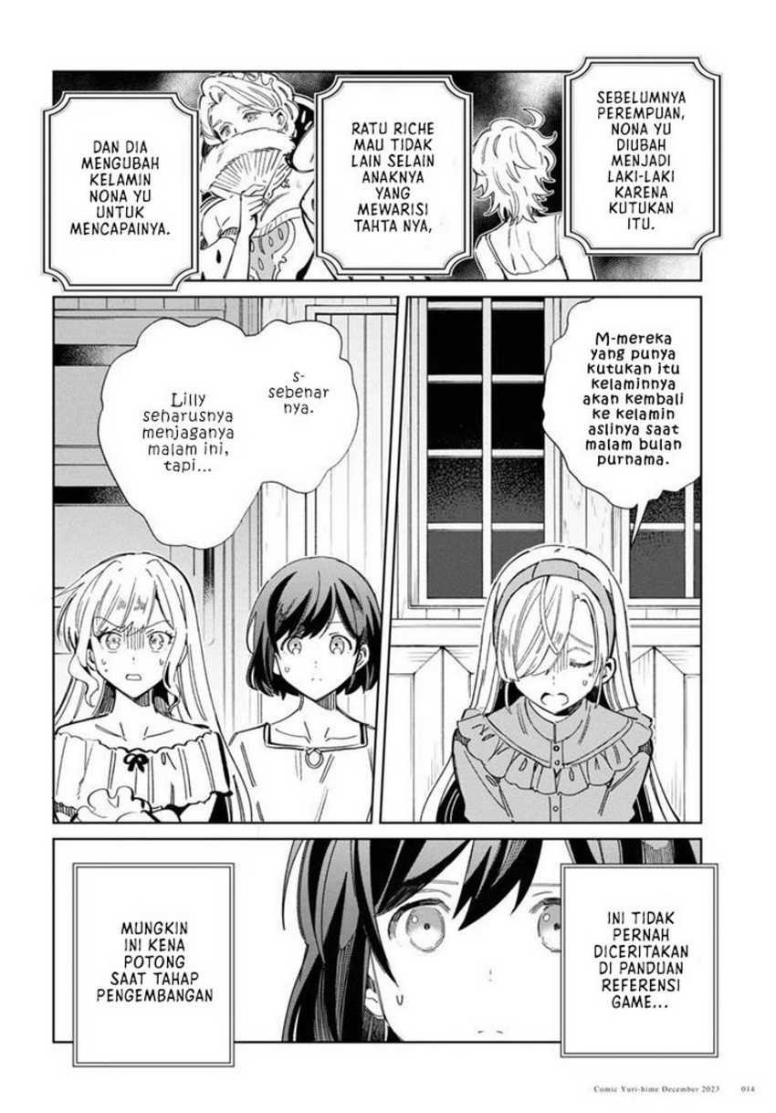 Watashi no Oshi wa Akuyaku Reijou. Chapter 36 Gambar 12