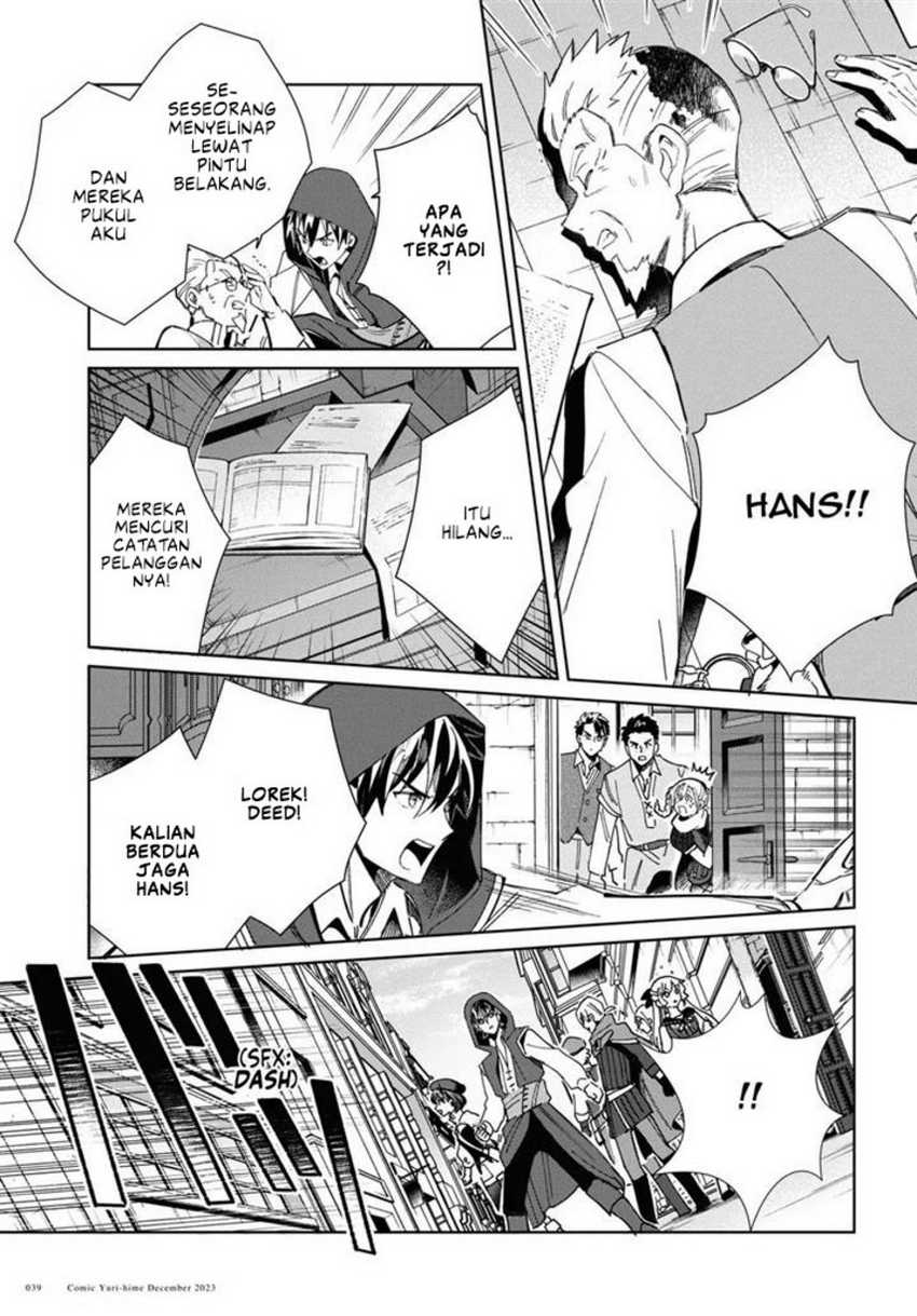 Watashi no Oshi wa Akuyaku Reijou. Chapter 36 Gambar 36