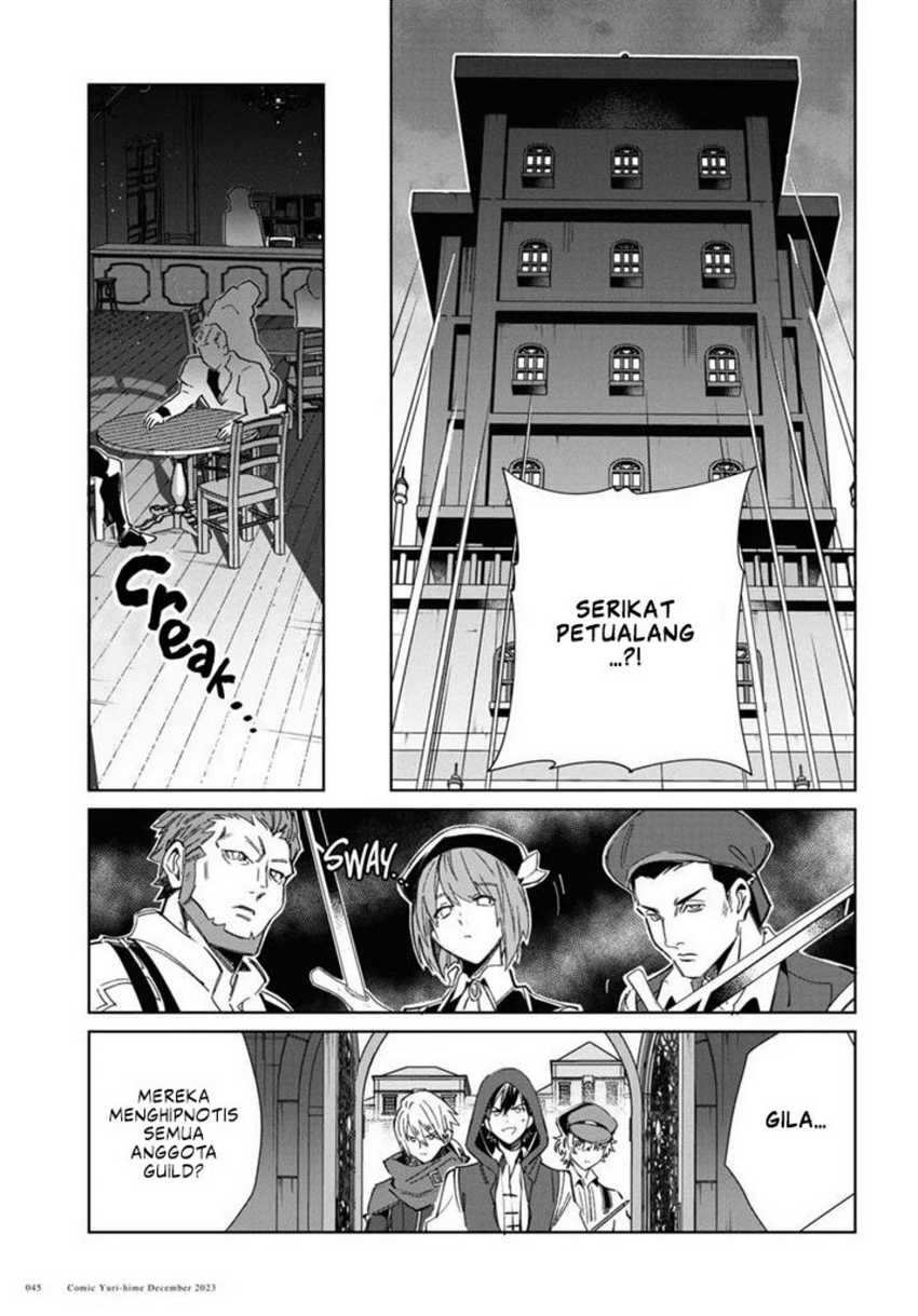 Watashi no Oshi wa Akuyaku Reijou. Chapter 36 Gambar 42
