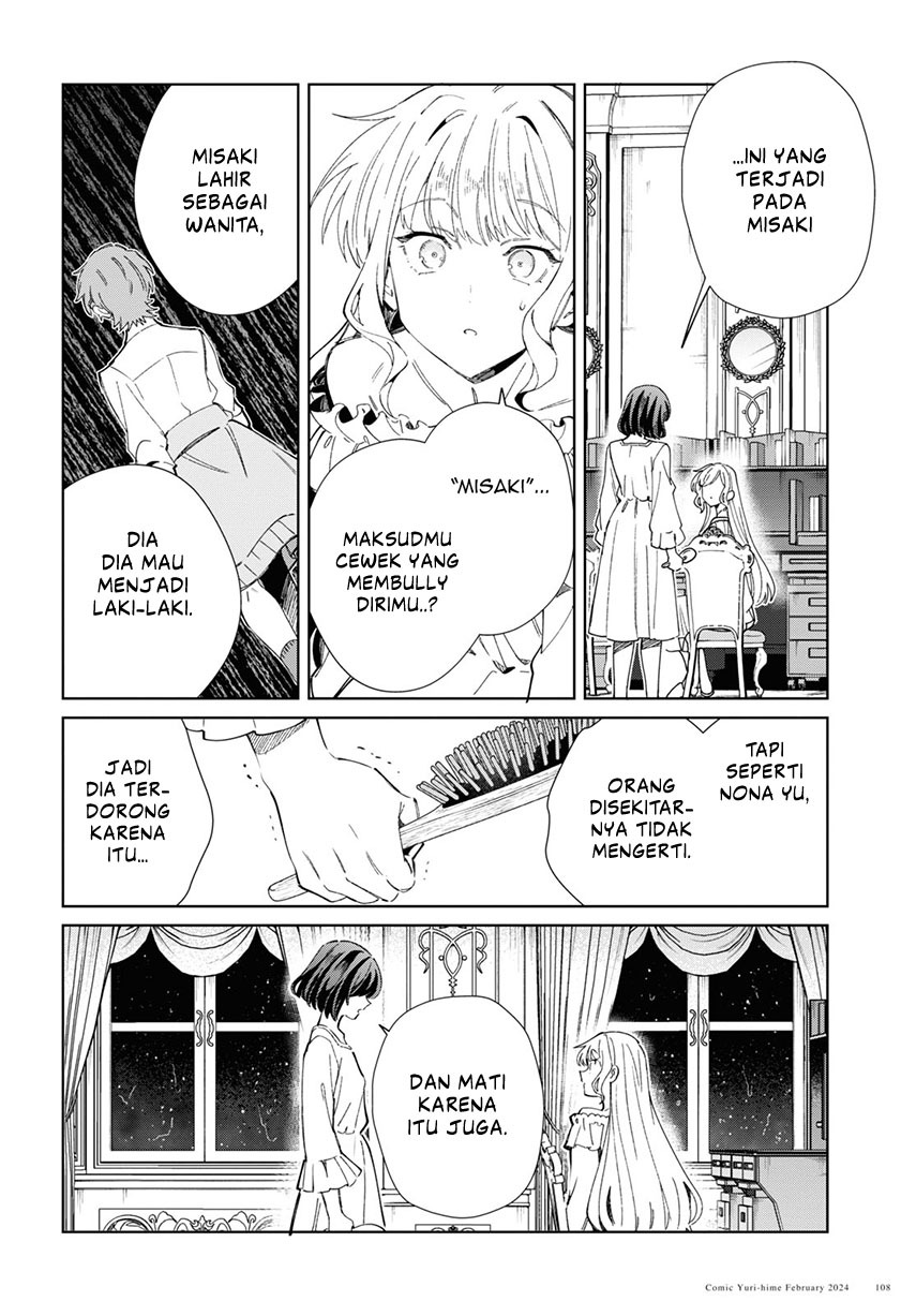 Watashi no Oshi wa Akuyaku Reijou. Chapter 38 Gambar 26