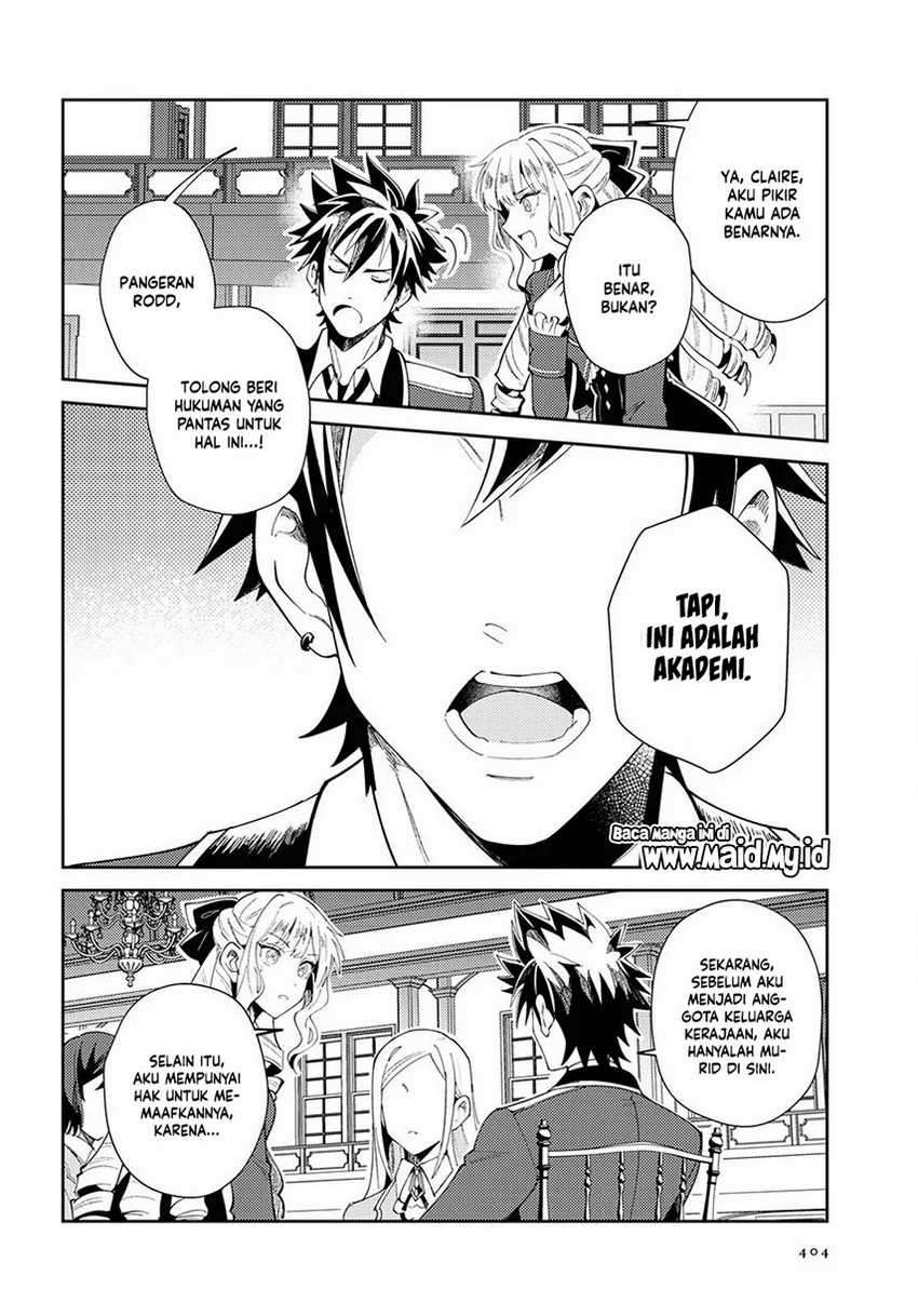 Watashi no Oshi wa Akuyaku Reijou. Chapter 4 Gambar 13