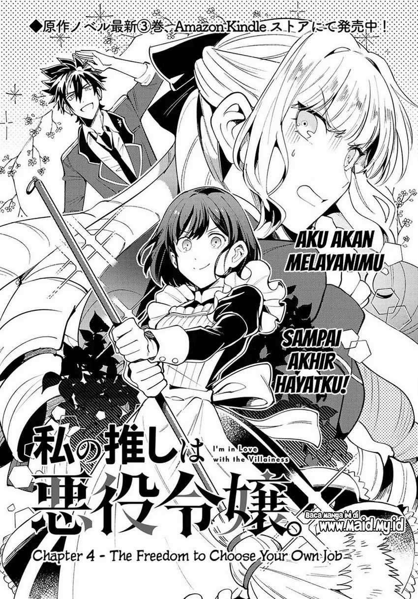 Baca Watashi no Oshi wa Akuyaku Reijou. Chapter 4 Gambar 2