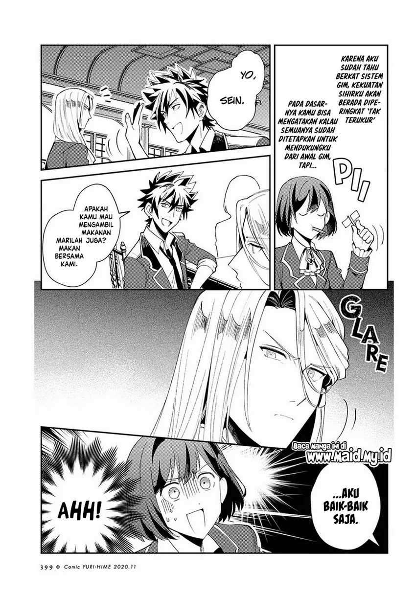 Watashi no Oshi wa Akuyaku Reijou. Chapter 4 Gambar 8