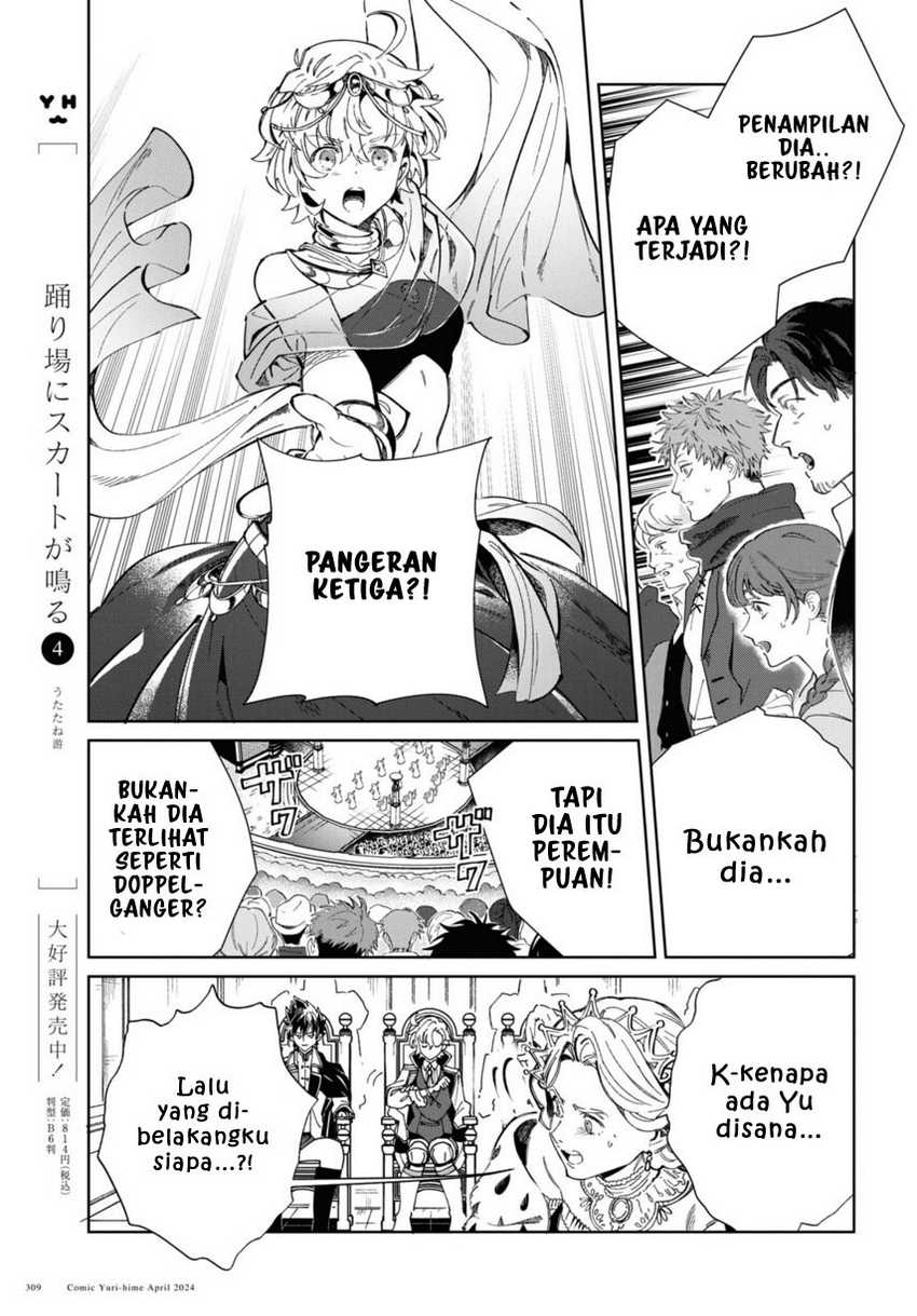 Watashi no Oshi wa Akuyaku Reijou. Chapter 40 Gambar 21