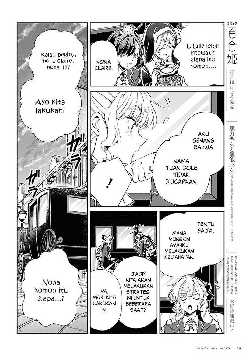 Watashi no Oshi wa Akuyaku Reijou. Chapter 42 Gambar 17