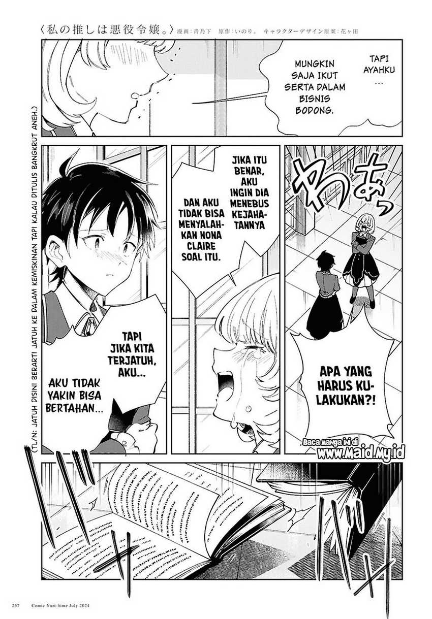 Watashi no Oshi wa Akuyaku Reijou. Chapter 42 Gambar 20