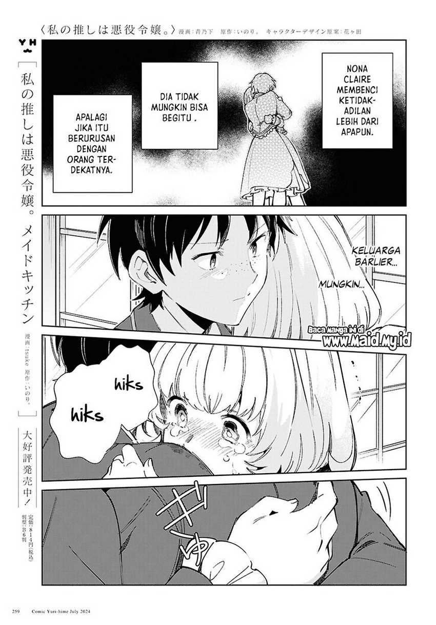Watashi no Oshi wa Akuyaku Reijou. Chapter 42 Gambar 22