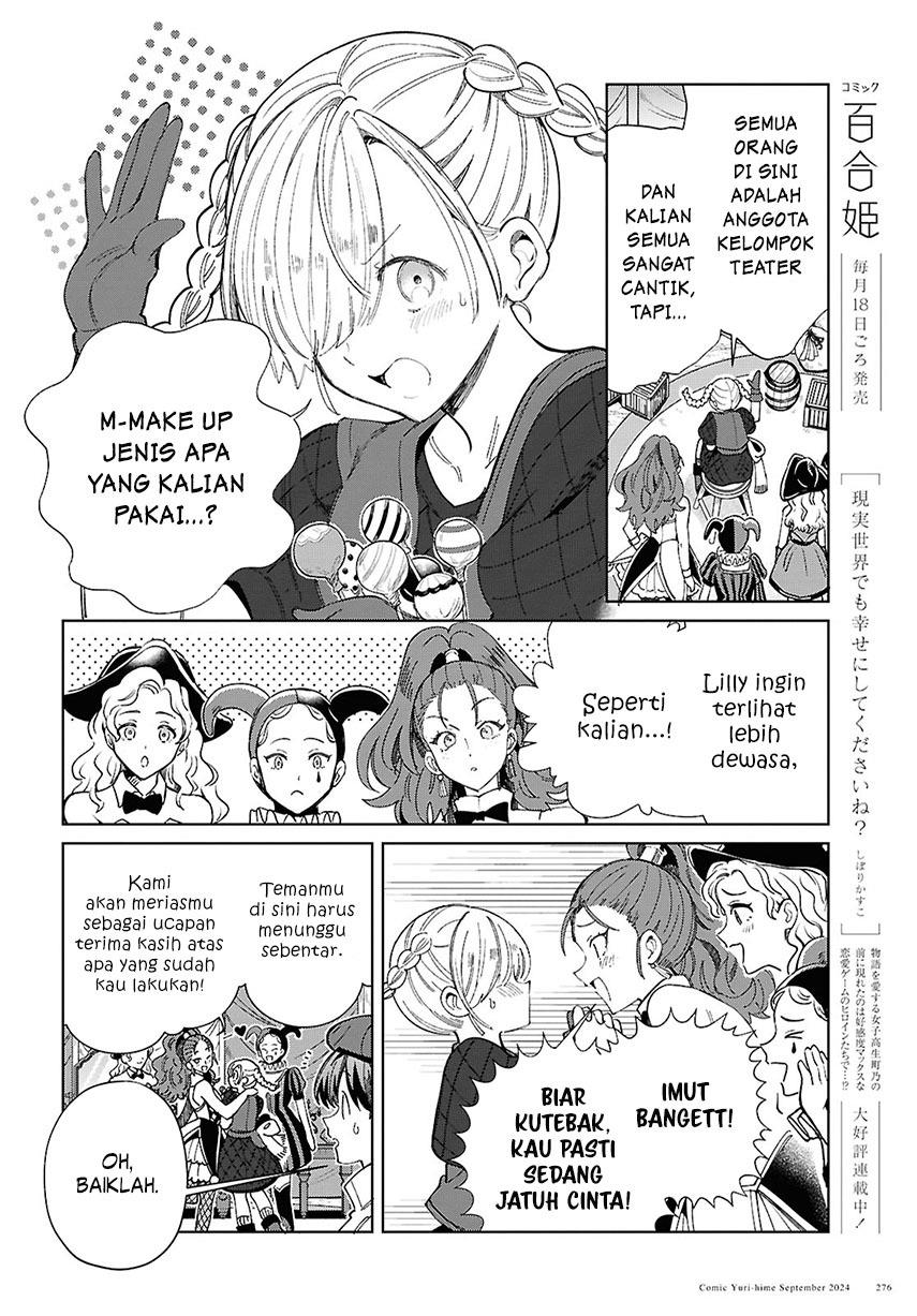 Watashi no Oshi wa Akuyaku Reijou. Chapter 44 Gambar 10