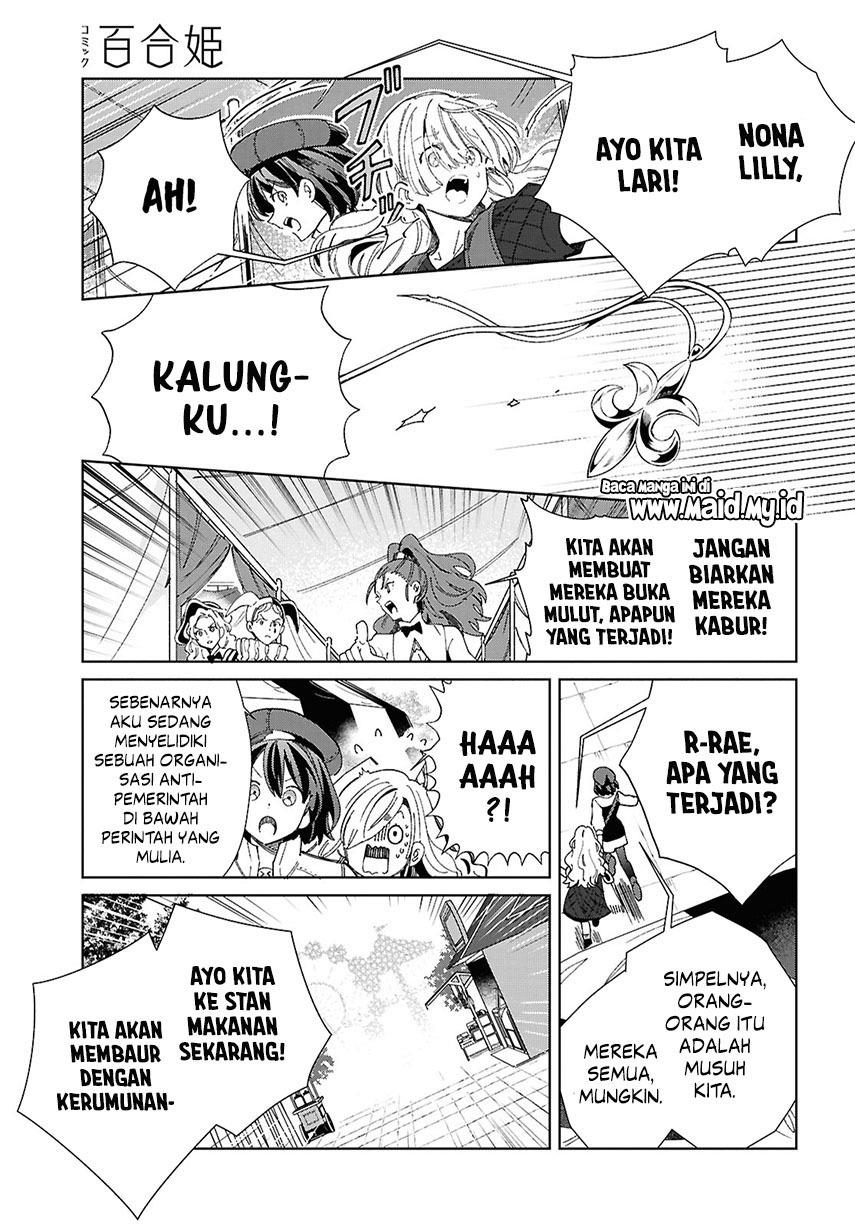 Watashi no Oshi wa Akuyaku Reijou. Chapter 44 Gambar 15
