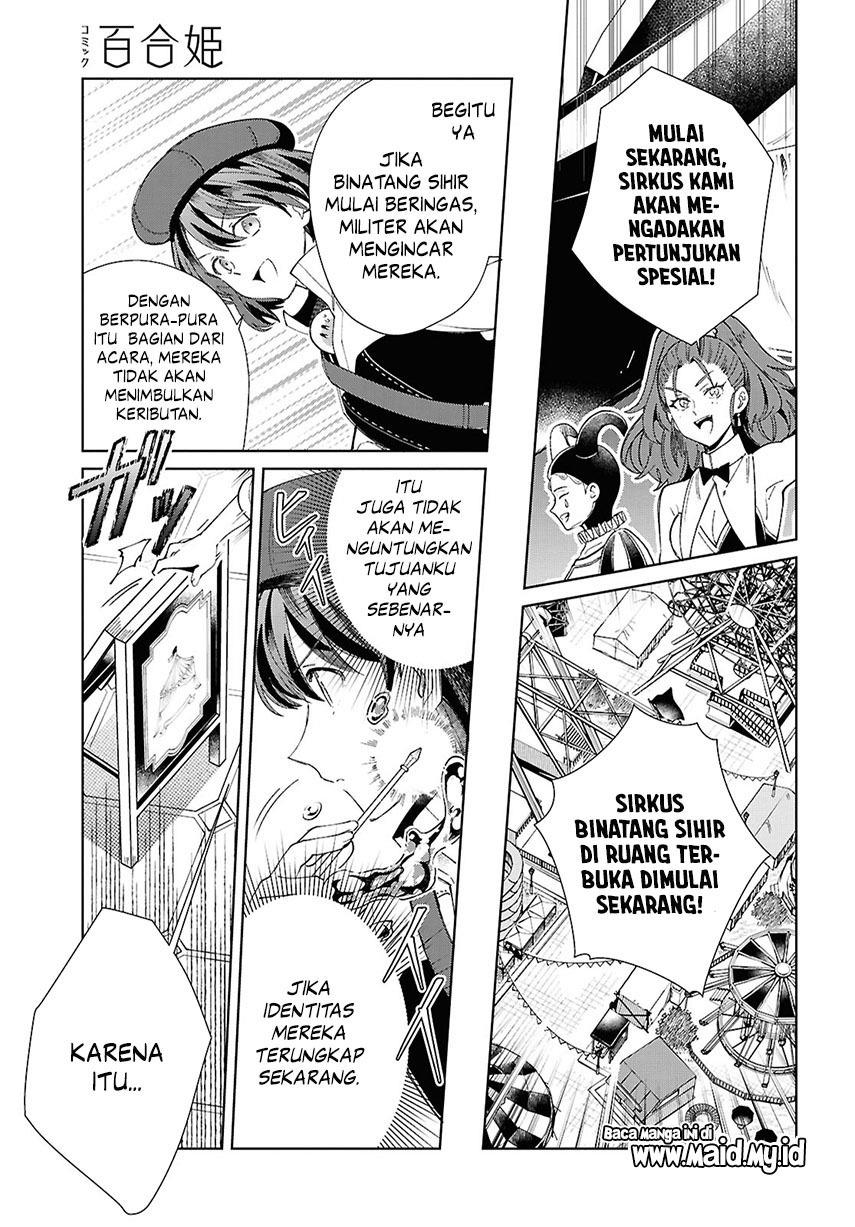 Watashi no Oshi wa Akuyaku Reijou. Chapter 44 Gambar 17