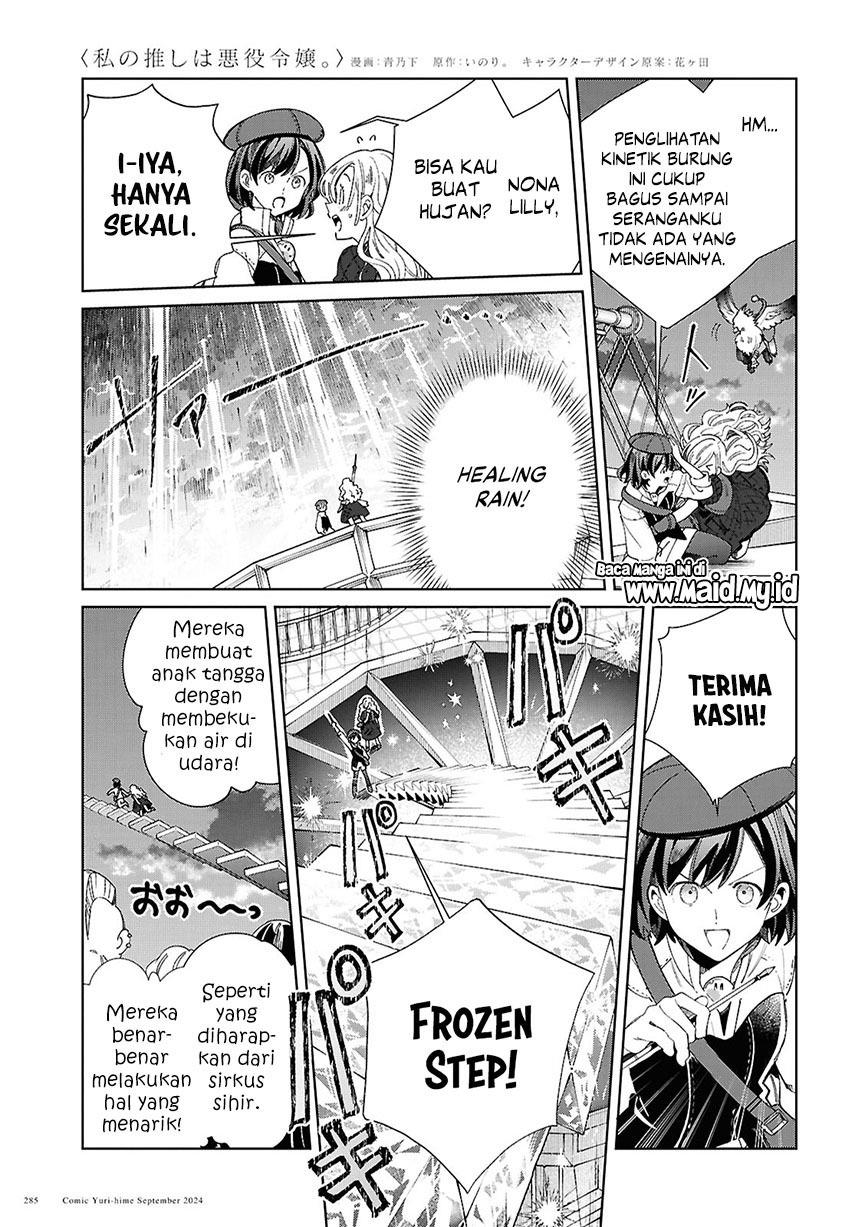 Watashi no Oshi wa Akuyaku Reijou. Chapter 44 Gambar 19