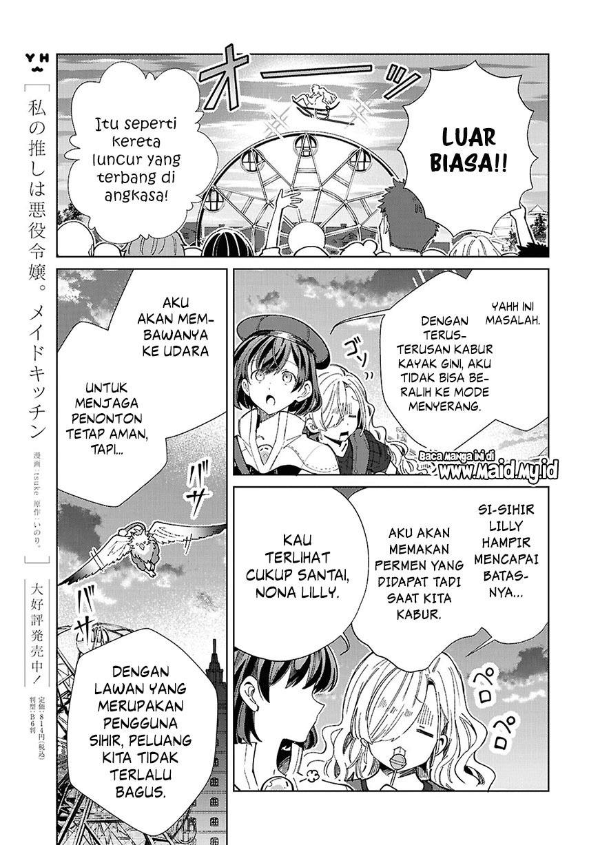 Watashi no Oshi wa Akuyaku Reijou. Chapter 44 Gambar 21