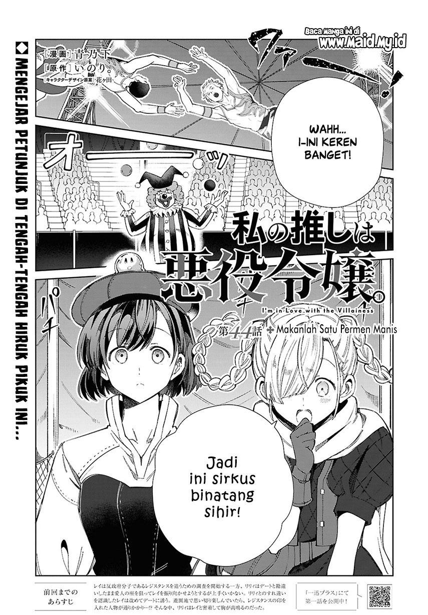 Watashi no Oshi wa Akuyaku Reijou. Chapter 44 Gambar 3