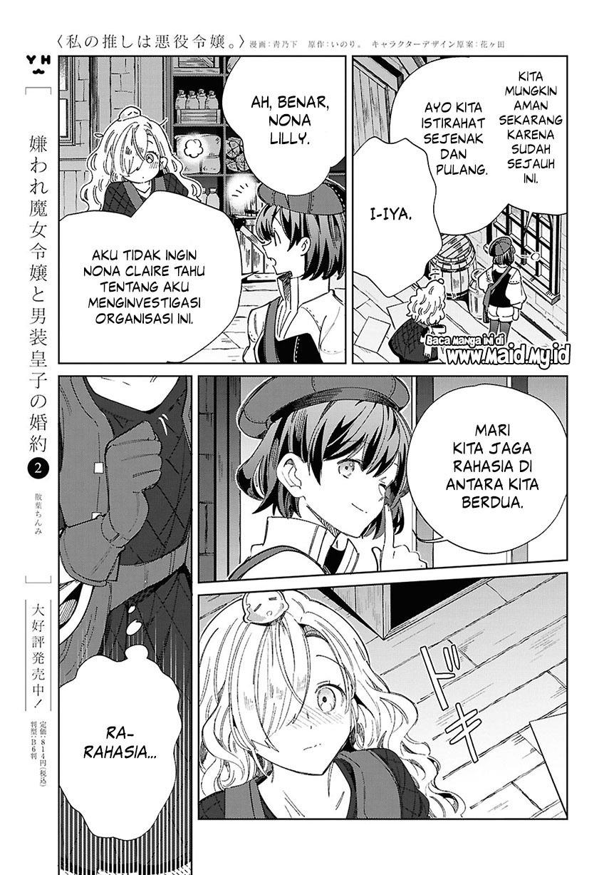 Watashi no Oshi wa Akuyaku Reijou. Chapter 44 Gambar 31