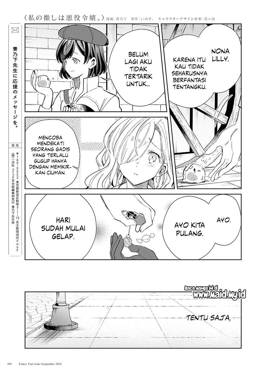 Watashi no Oshi wa Akuyaku Reijou. Chapter 44 Gambar 39