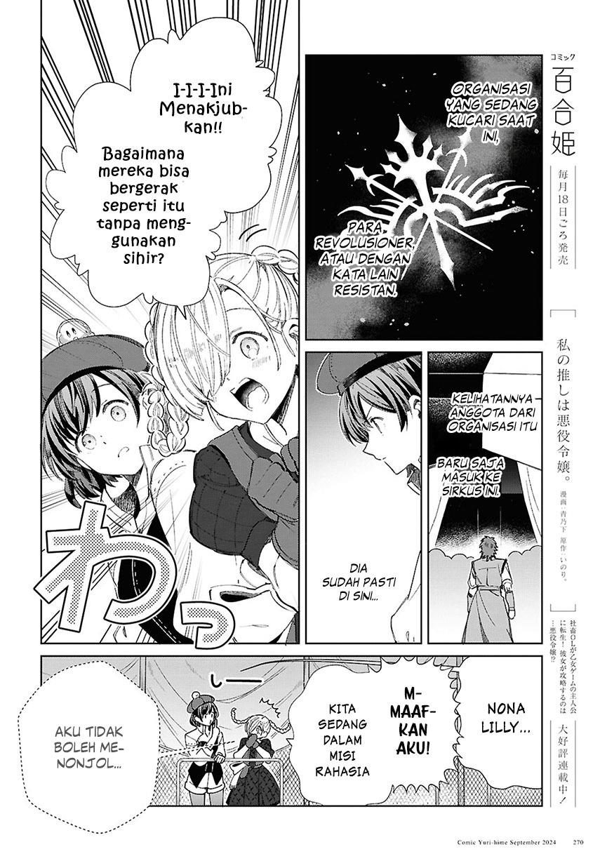 Watashi no Oshi wa Akuyaku Reijou. Chapter 44 Gambar 4