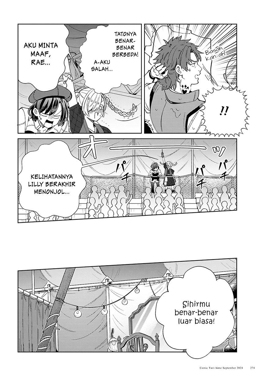 Watashi no Oshi wa Akuyaku Reijou. Chapter 44 Gambar 8
