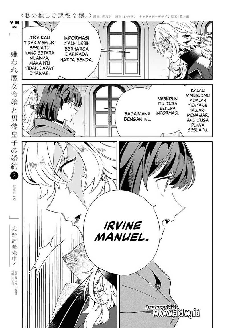 Watashi no Oshi wa Akuyaku Reijou. Chapter 46 Gambar 32