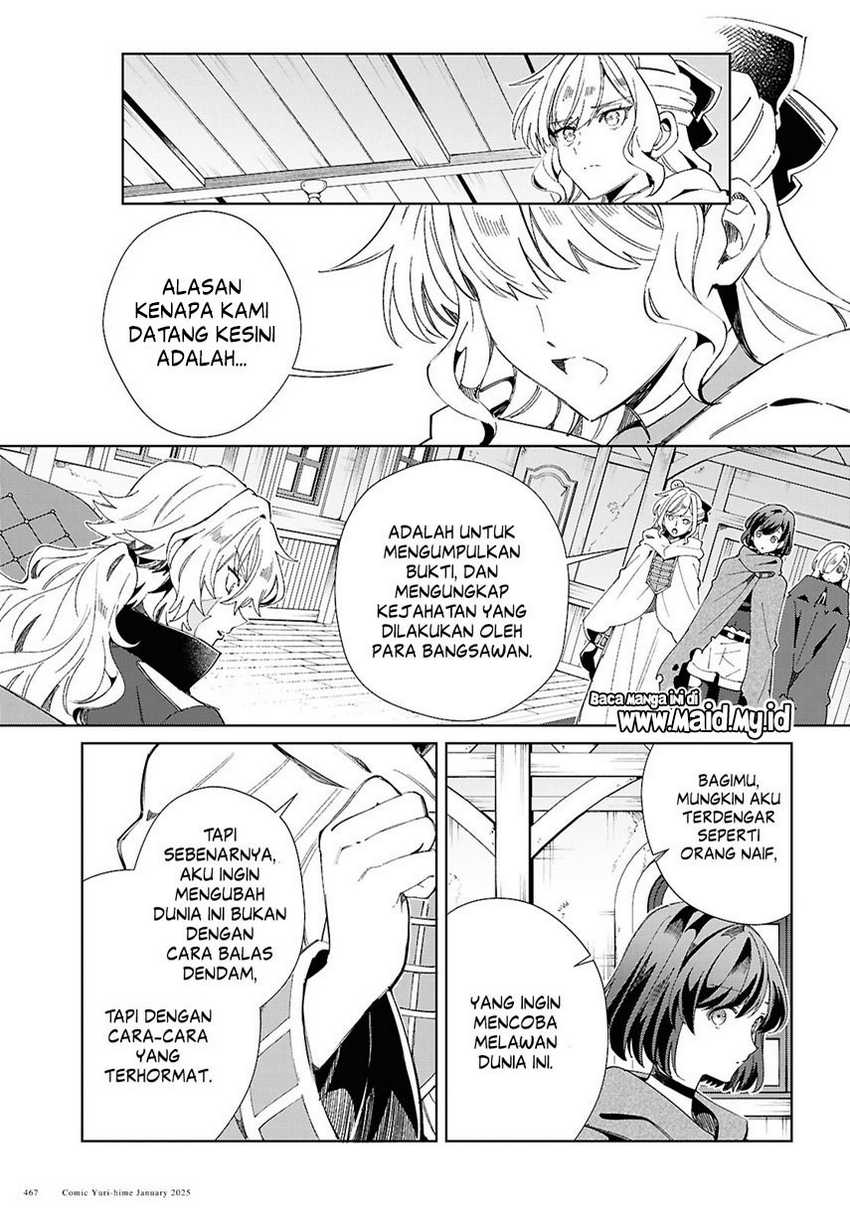 Watashi no Oshi wa Akuyaku Reijou. Chapter 47 Gambar 12