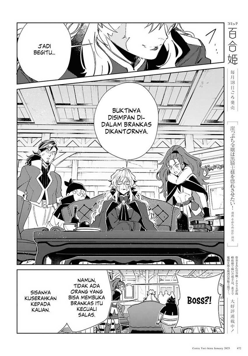 Watashi no Oshi wa Akuyaku Reijou. Chapter 47 Gambar 17