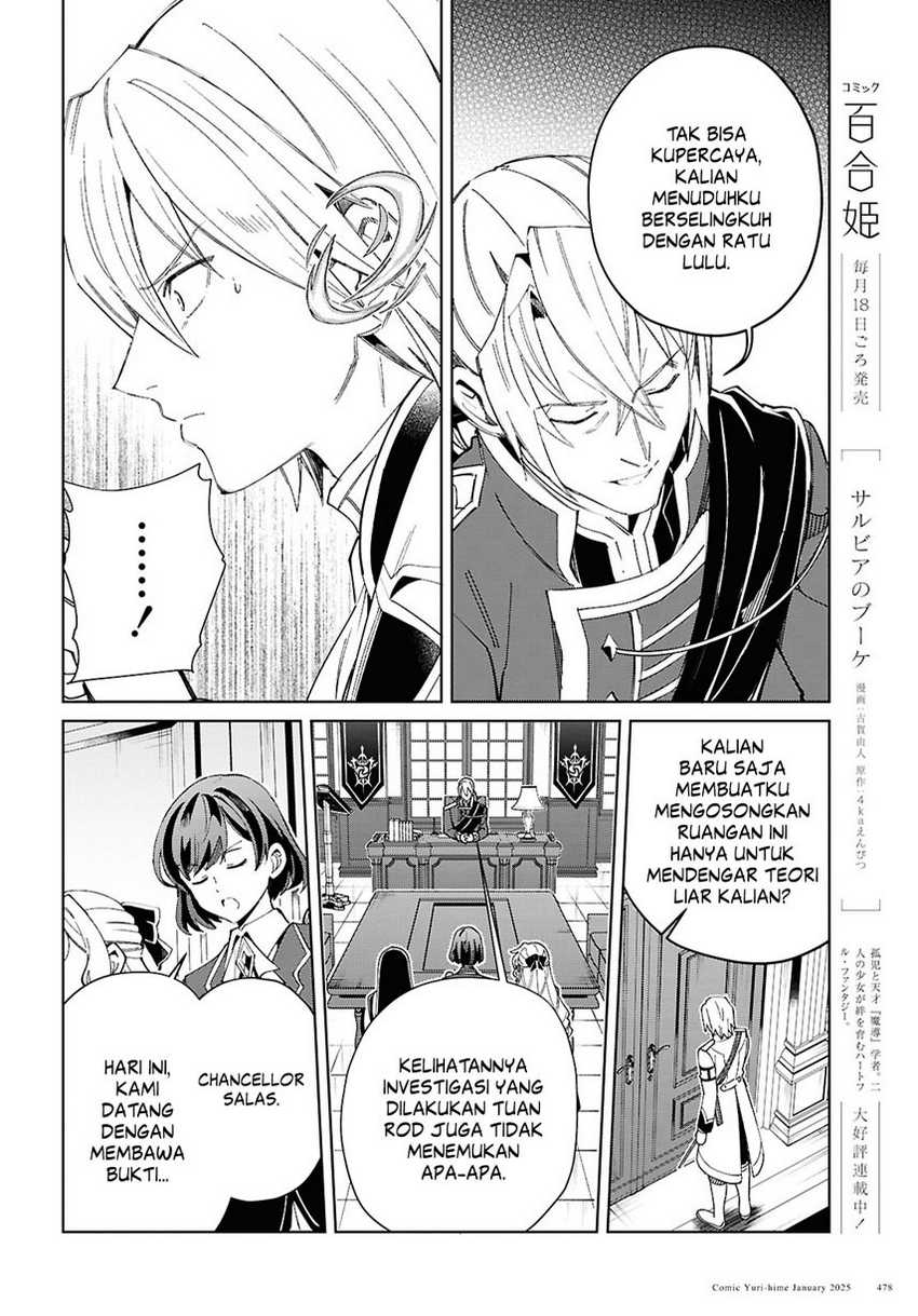 Watashi no Oshi wa Akuyaku Reijou. Chapter 47 Gambar 23