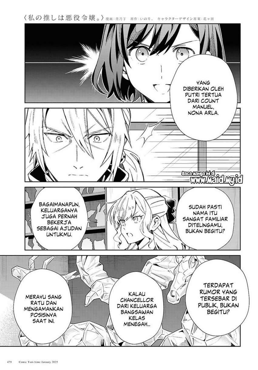 Watashi no Oshi wa Akuyaku Reijou. Chapter 47 Gambar 24