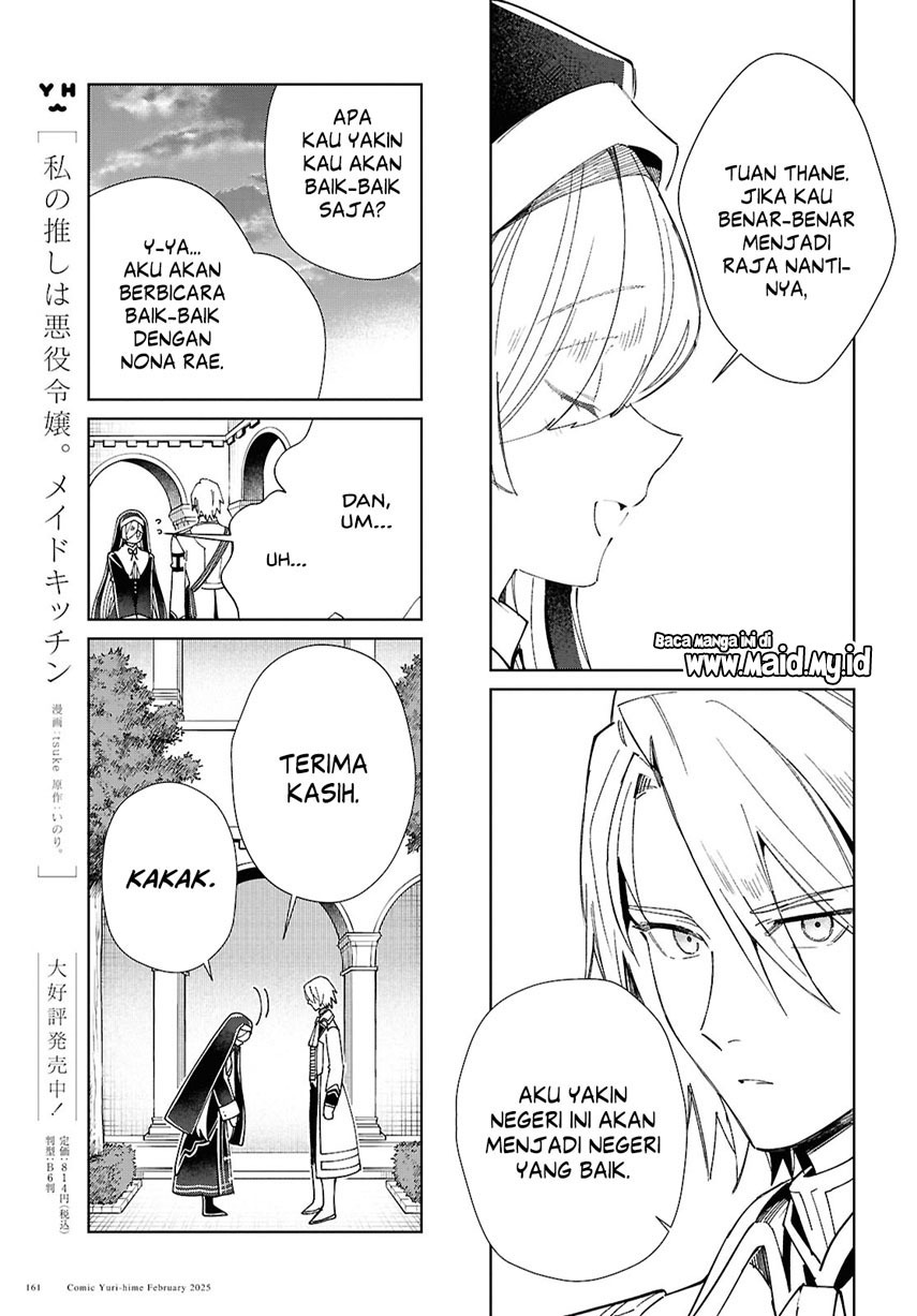 Watashi no Oshi wa Akuyaku Reijou. Chapter 48 Gambar 22