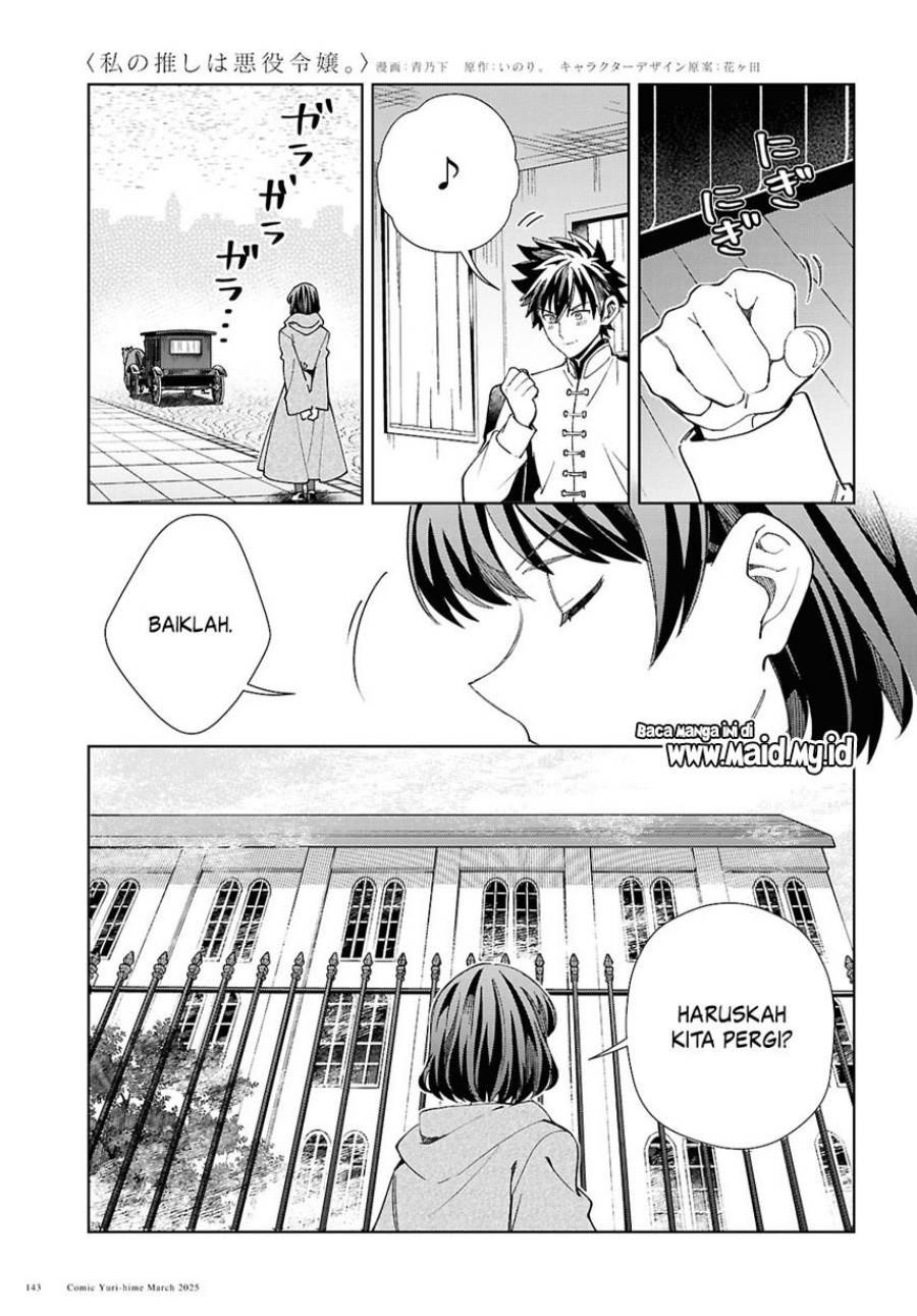 Watashi no Oshi wa Akuyaku Reijou. Chapter 49 Gambar 9