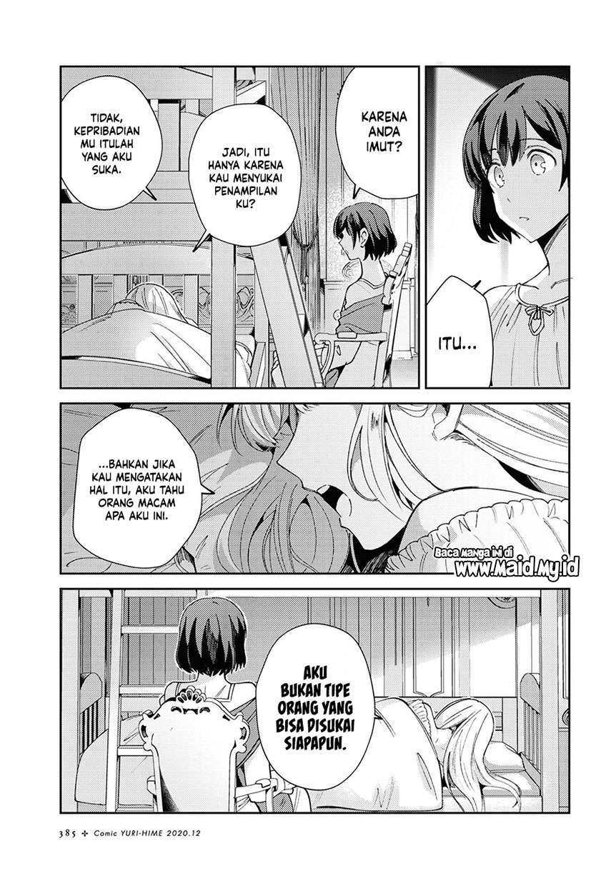 Watashi no Oshi wa Akuyaku Reijou. Chapter 5 Gambar 26