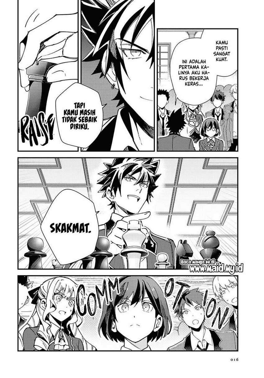 Watashi no Oshi wa Akuyaku Reijou. Chapter 6 Gambar 8
